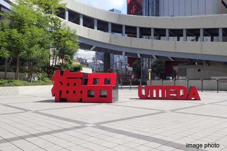 梅田駅イメージ画像