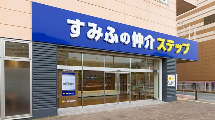 シティテラス千里桃山台の全国の直営ネットワーク